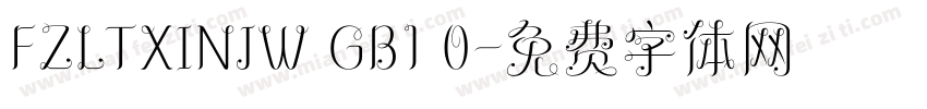 FZLTXINJW GB1 0字体转换